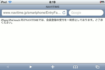 iPod touchβ